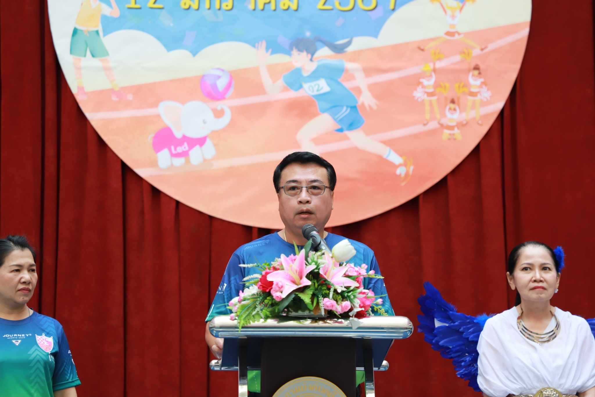 กรมบังคับคดี จัดการแข่งขันกีฬาเชื่อมความสัมพันธ์ภายในกรมบังคับคดี